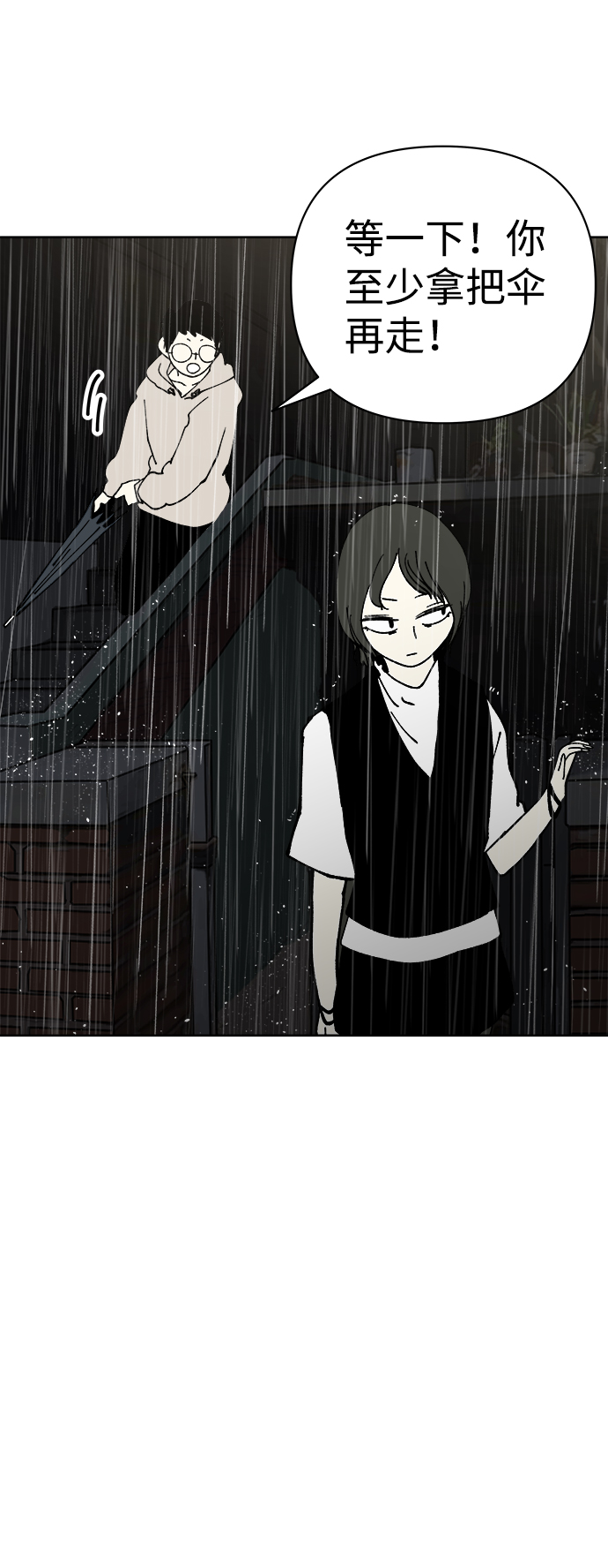 第50话6