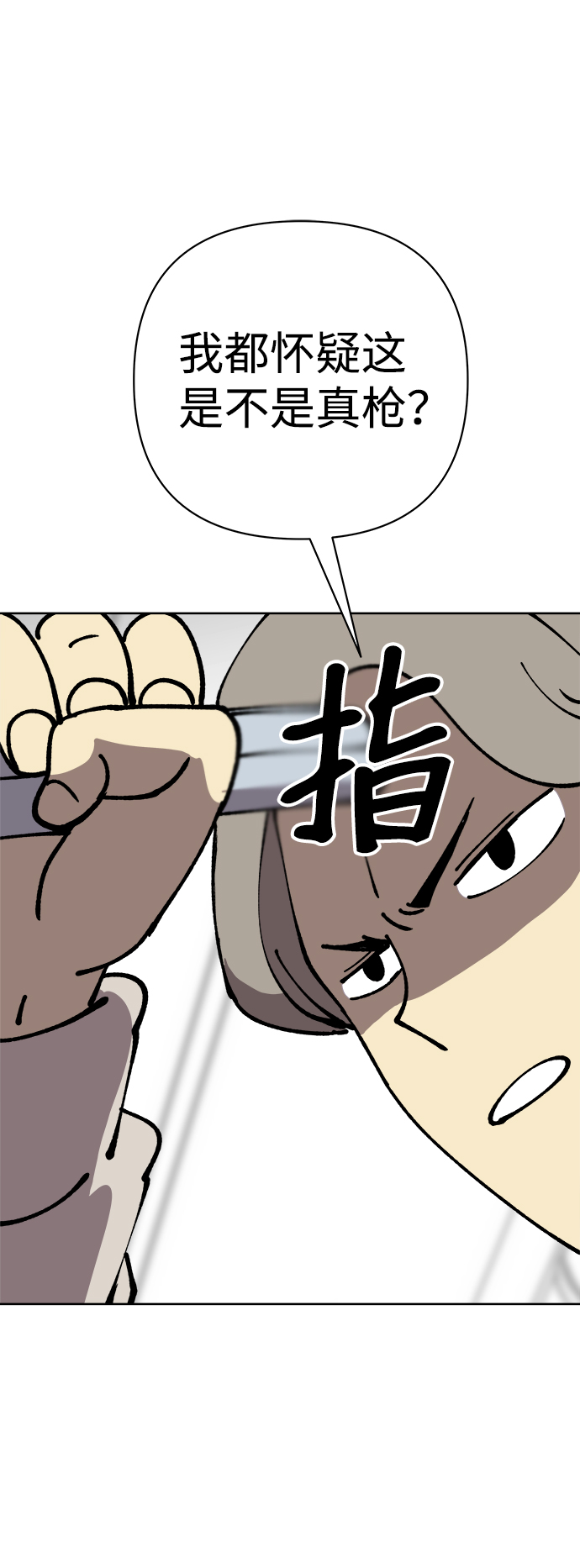 第34话62