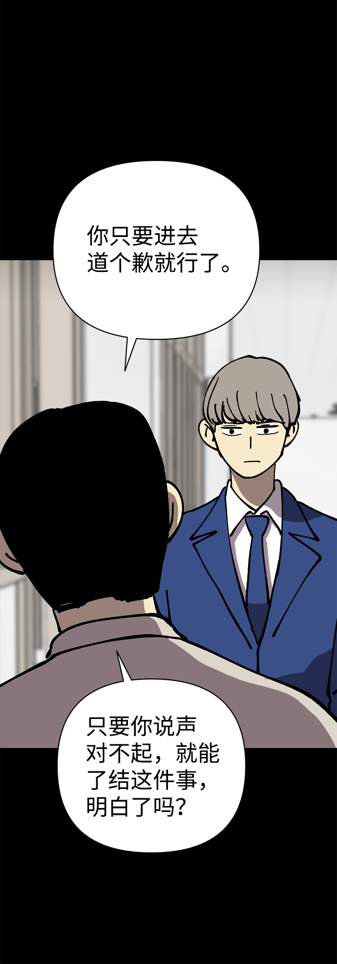 第44话3