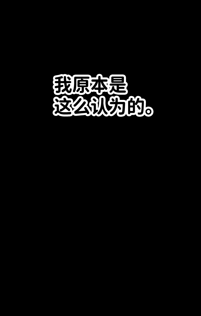 第16话85
