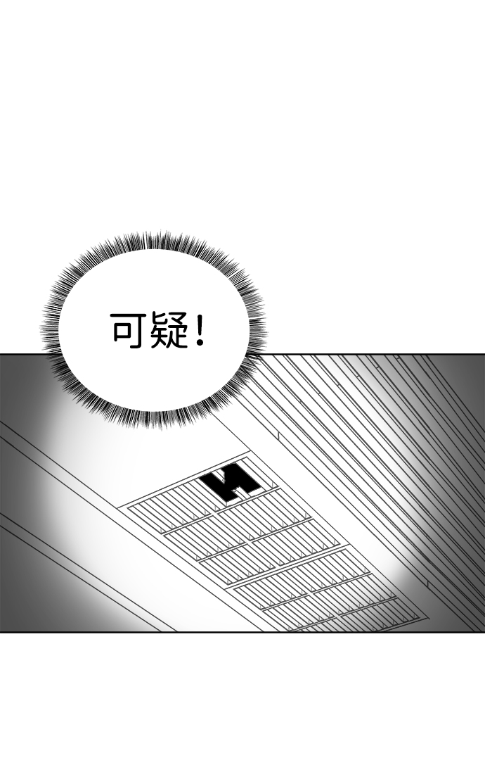 第19话29