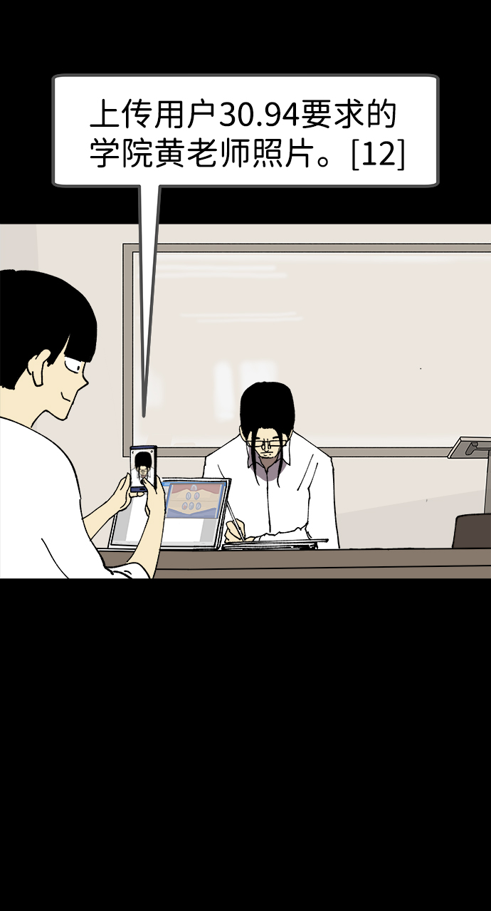 第17话42