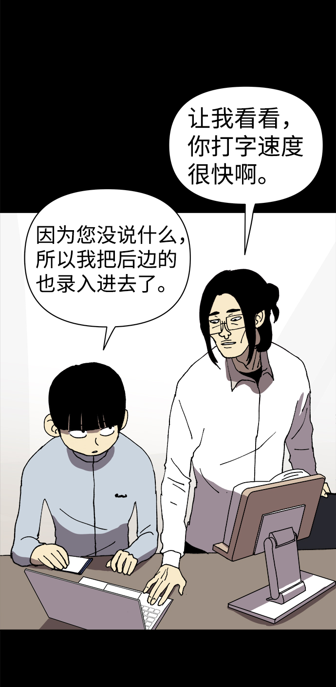 第14话34