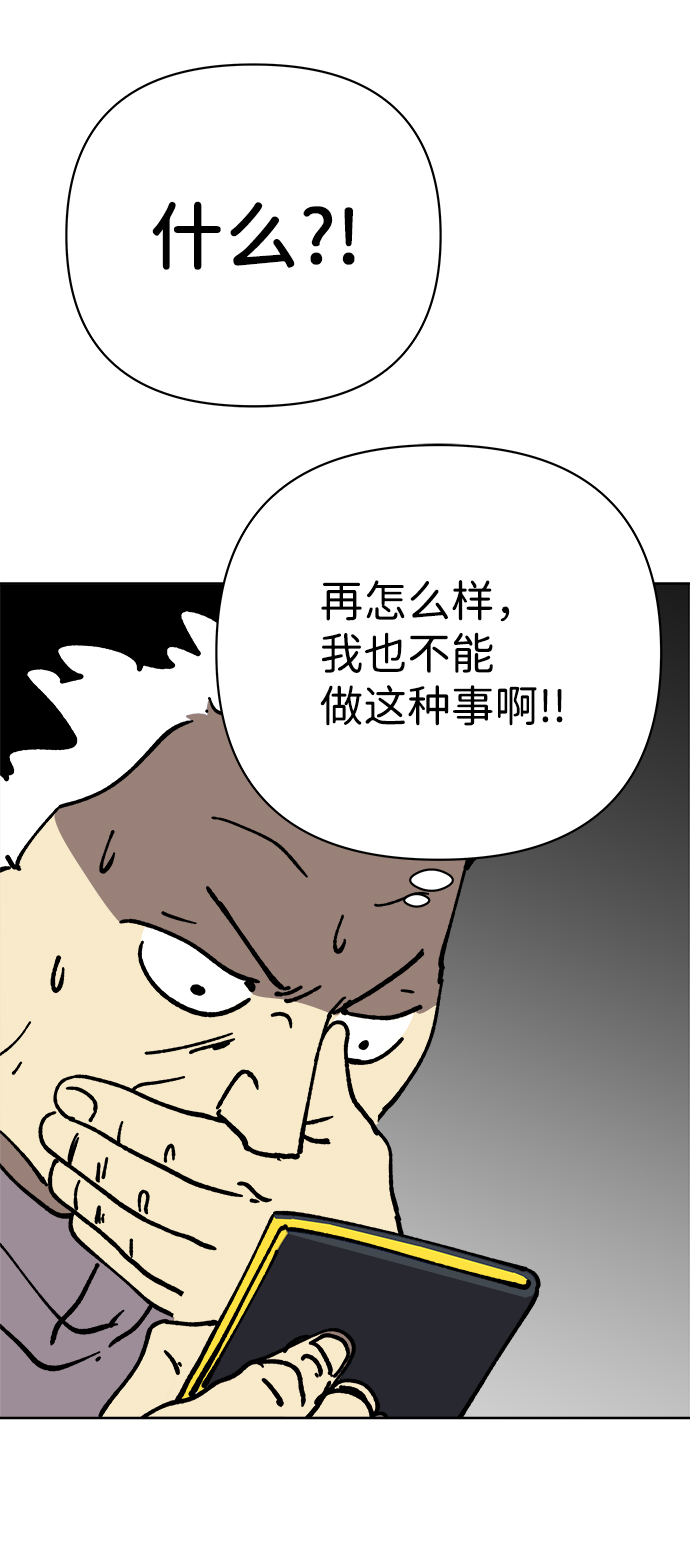 第20话52