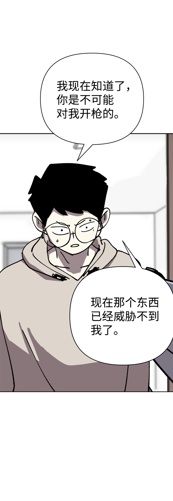 第48话44