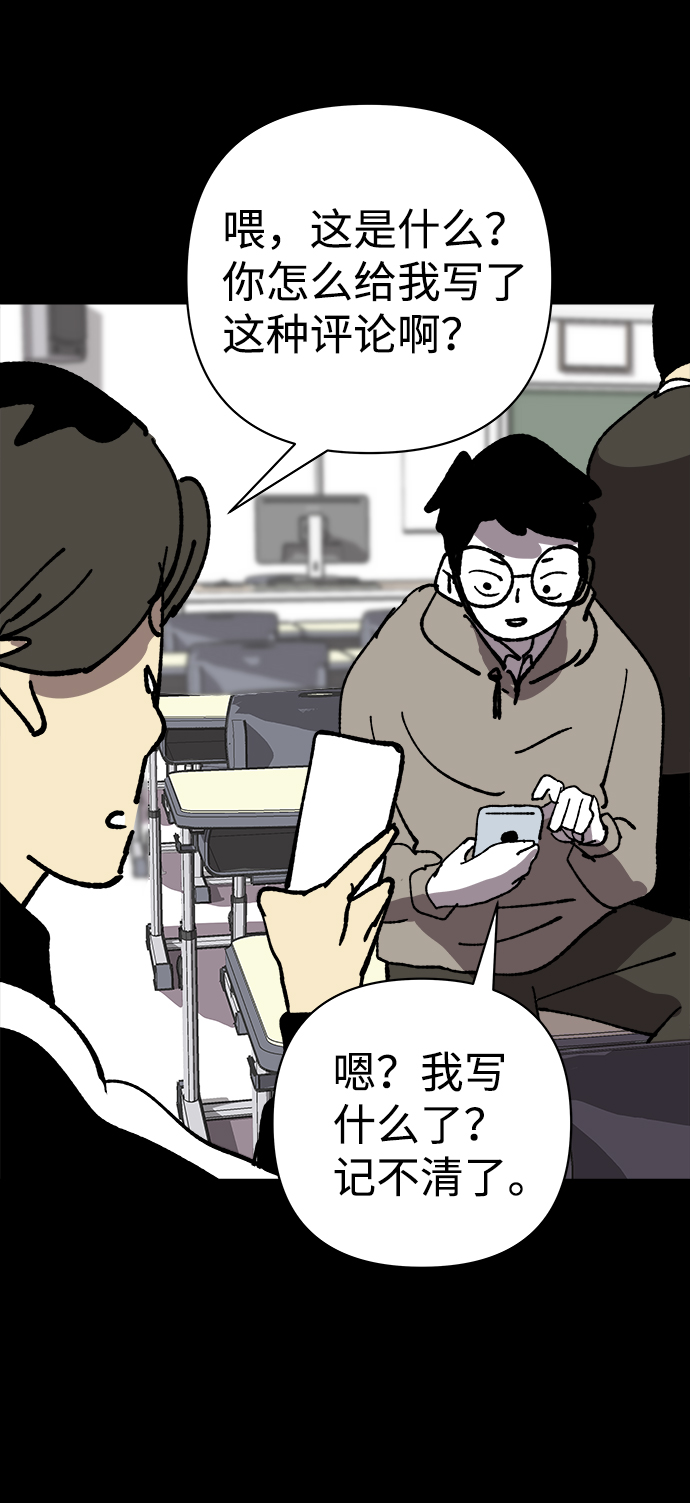 第24话35