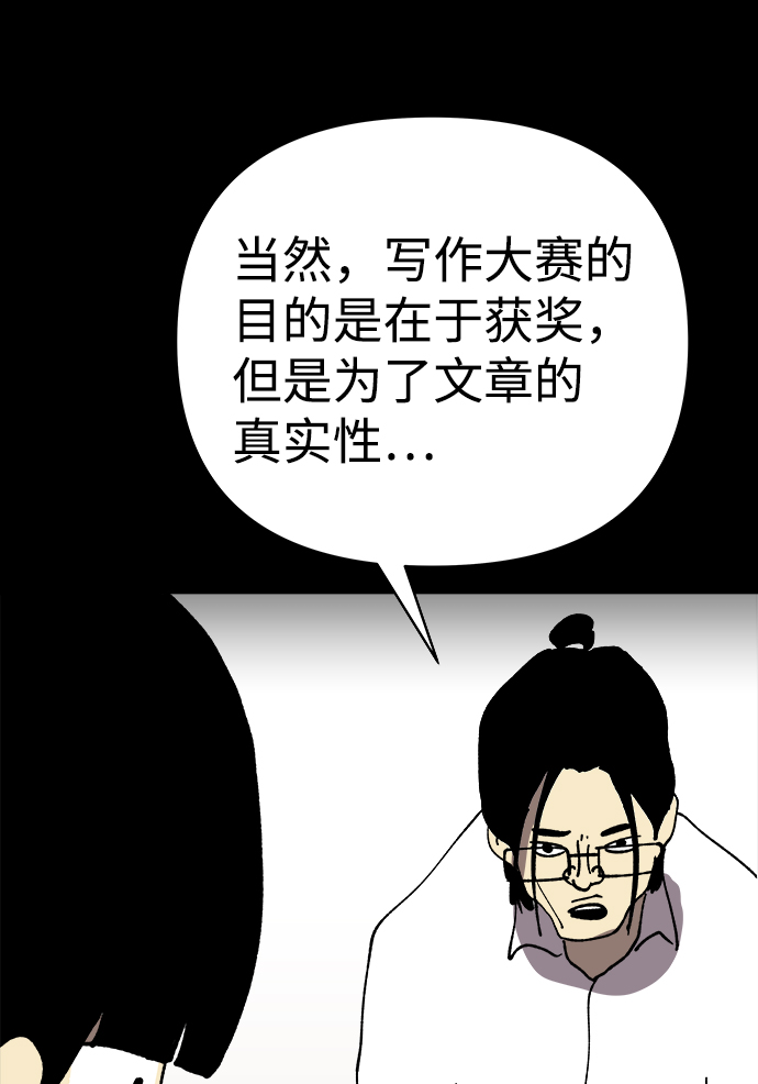 第17话12