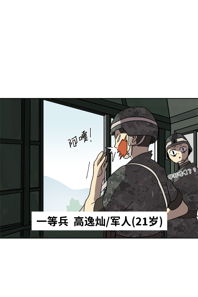 第10话65