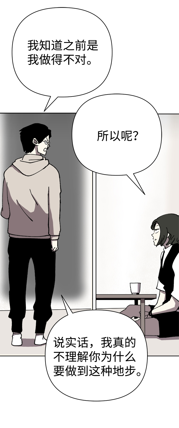 第48话17