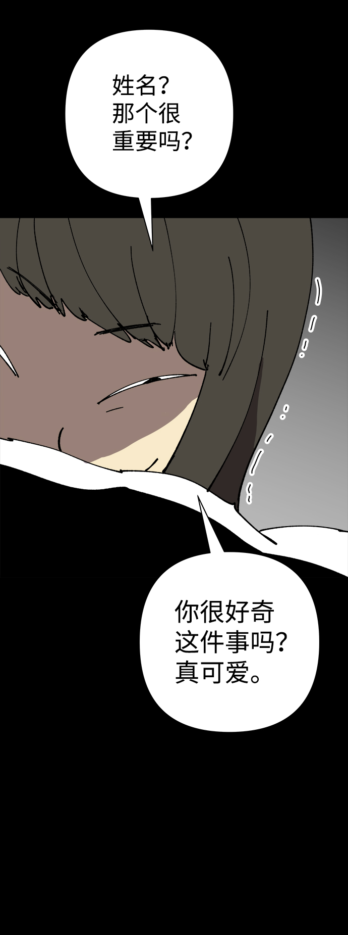 第26话37