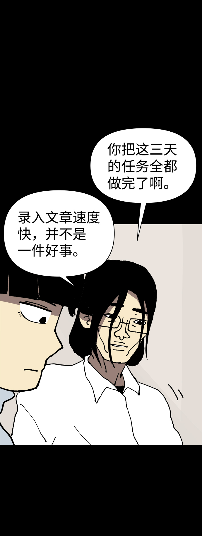第14话35