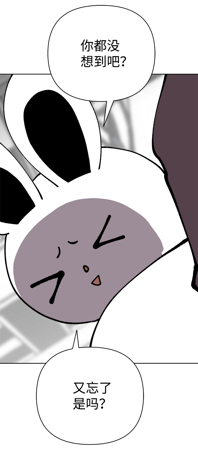 第34话79