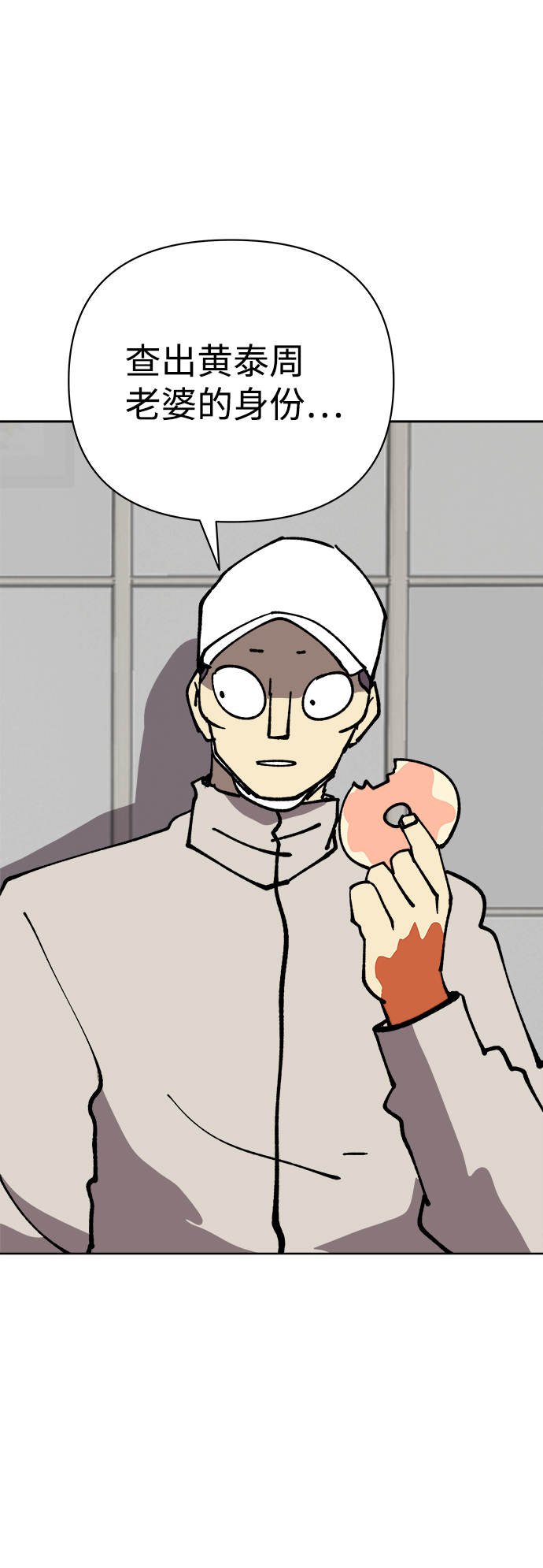 第37话17