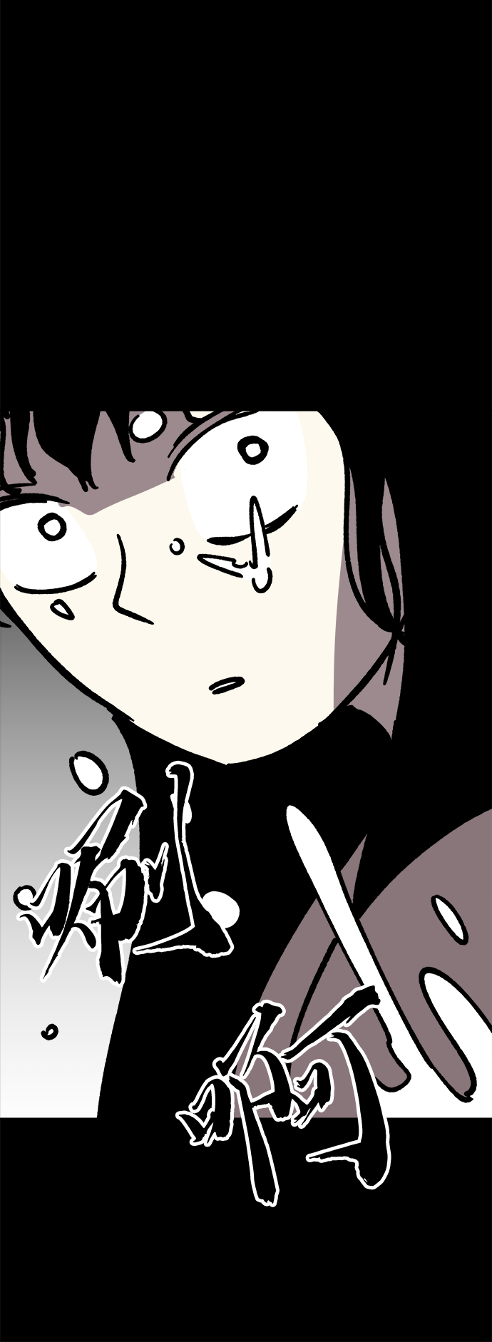 第47话79