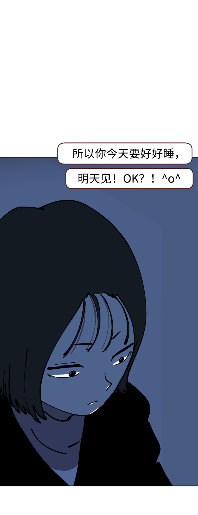 第53话58