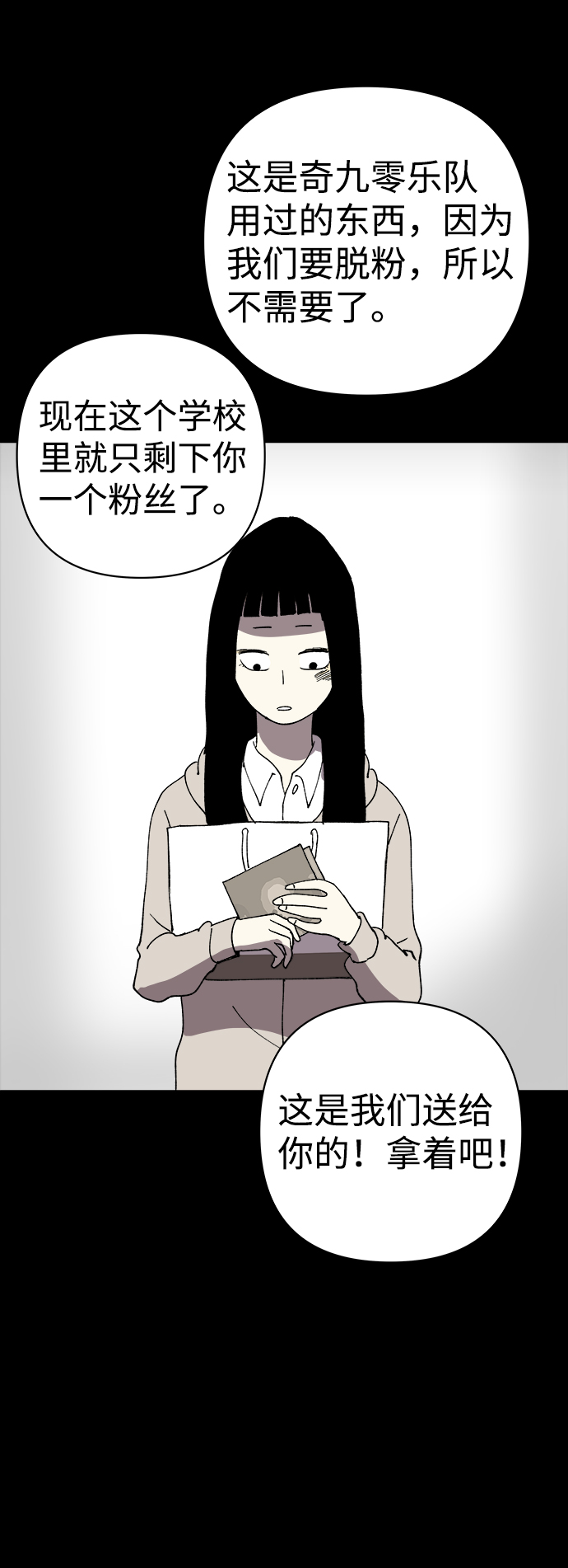 第30话59