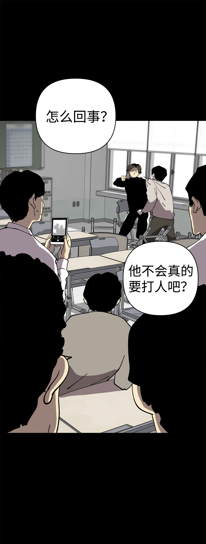 第39话26