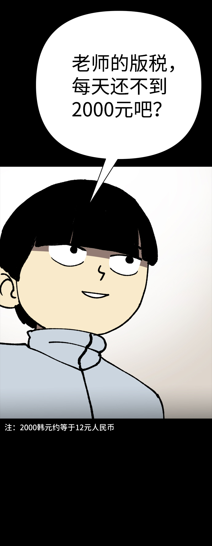 第17话18