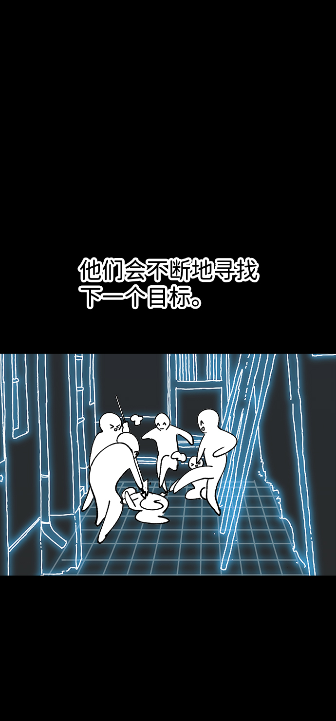 第18话25