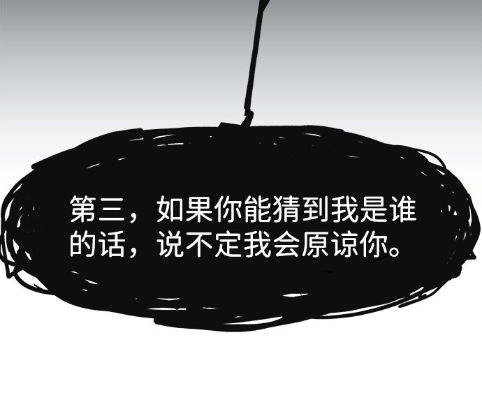 第4话23