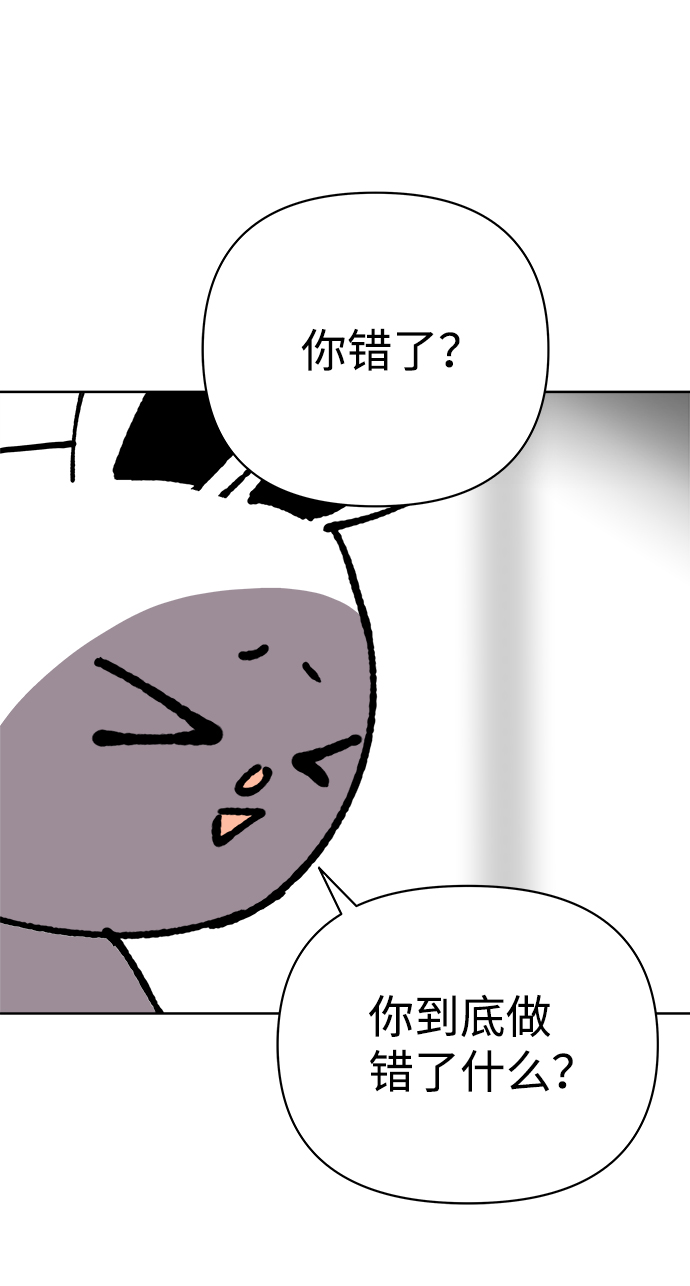 第34话37