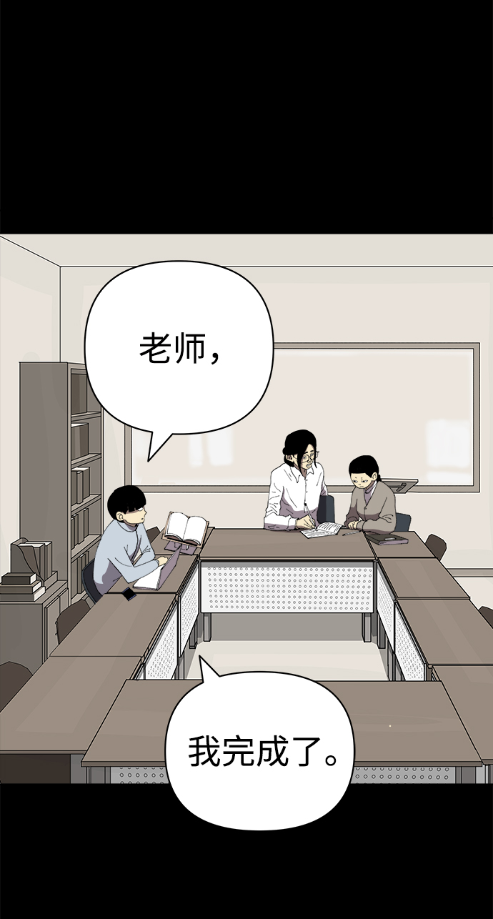 第14话30