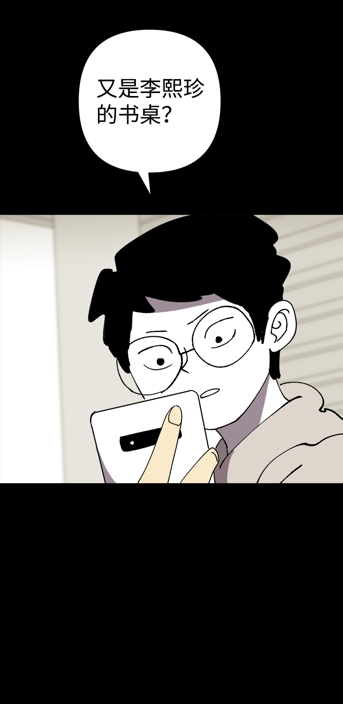 第28话70