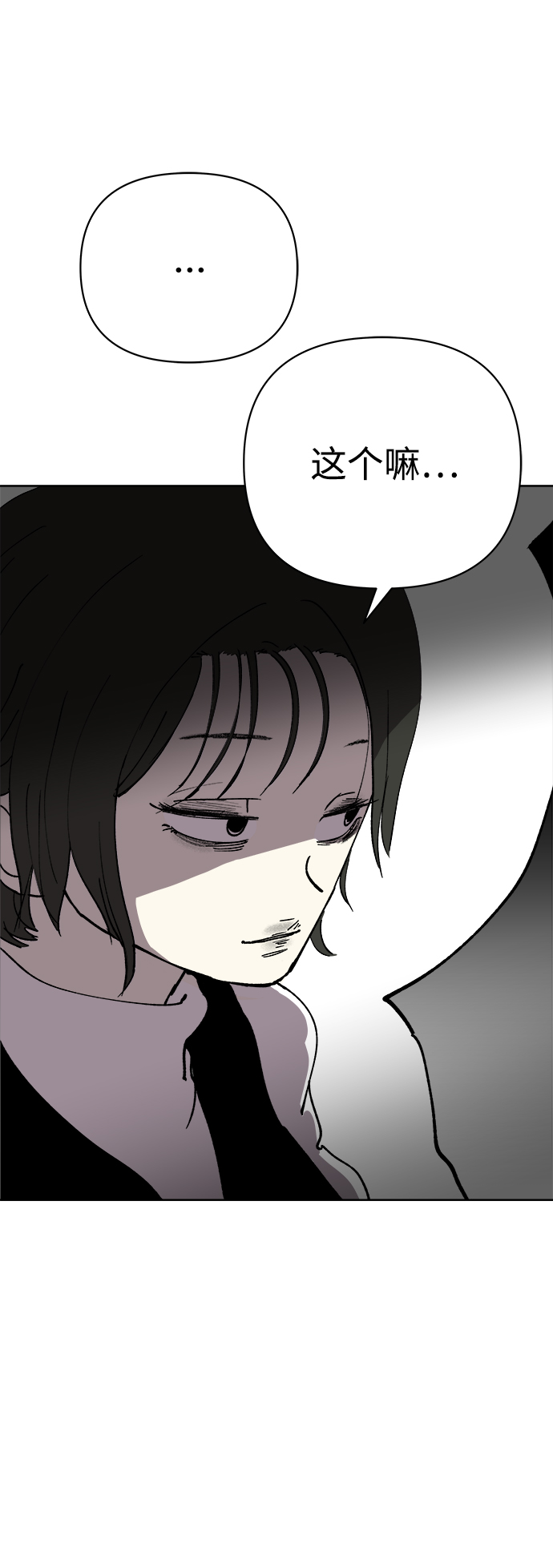第33话44