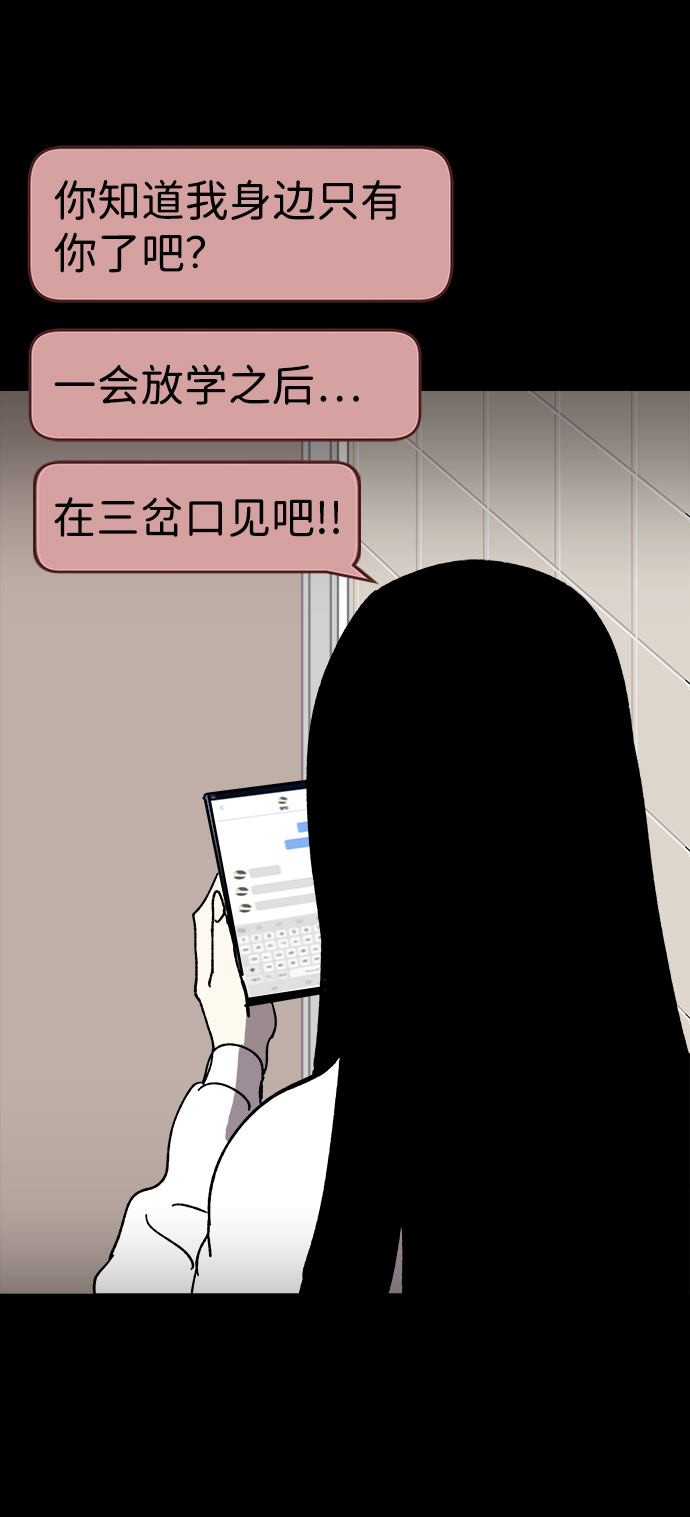 第22话9