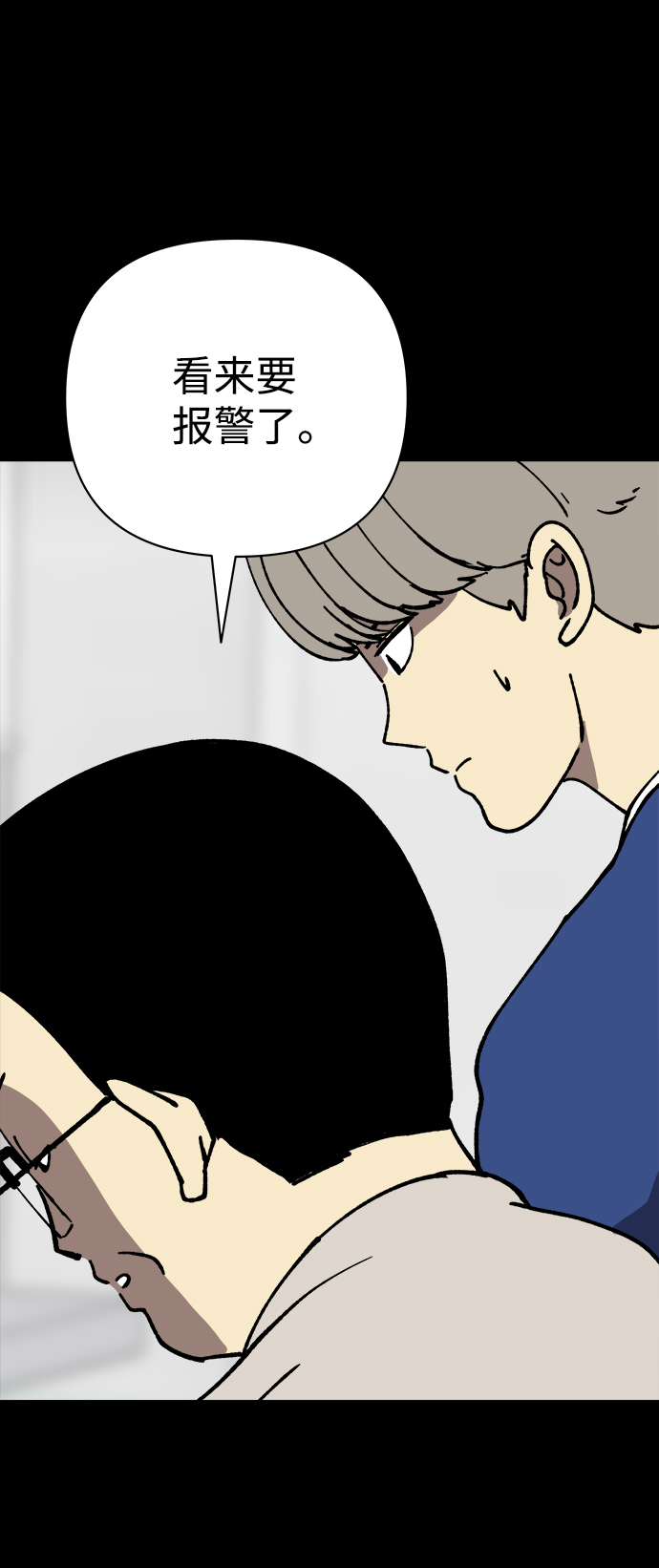 第30话4