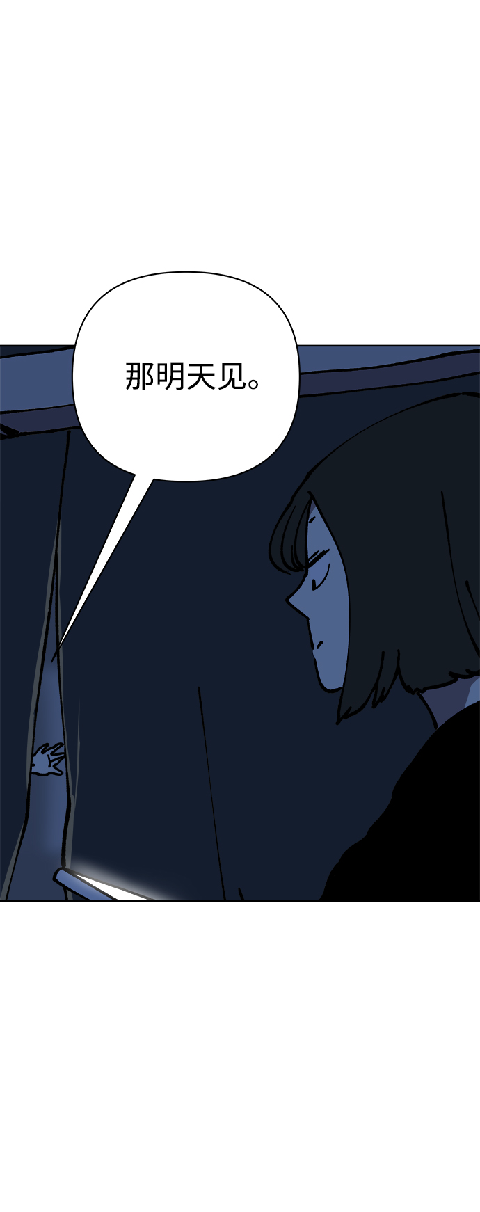 第53话38