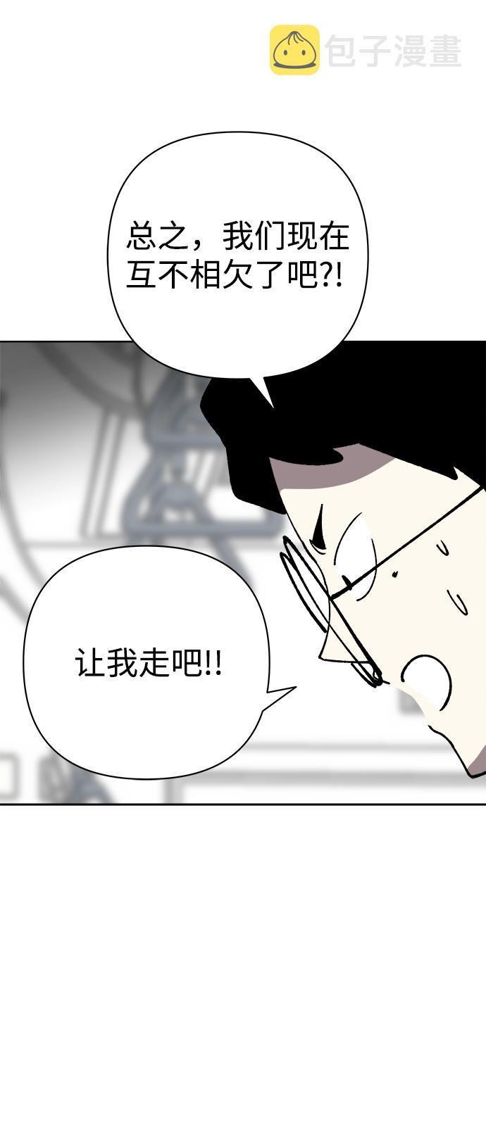 第34话33