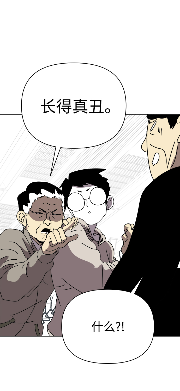 第5话34