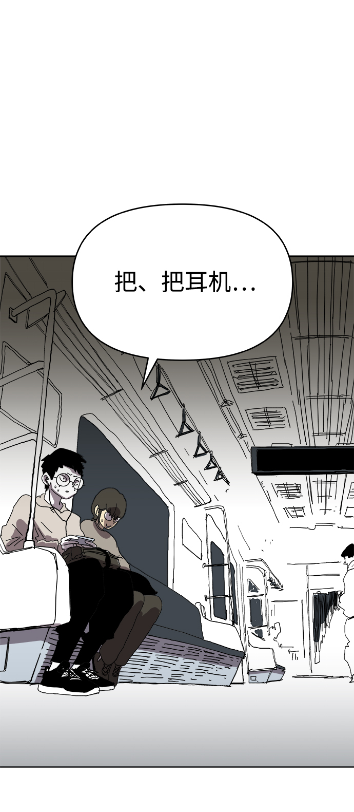 第1话48