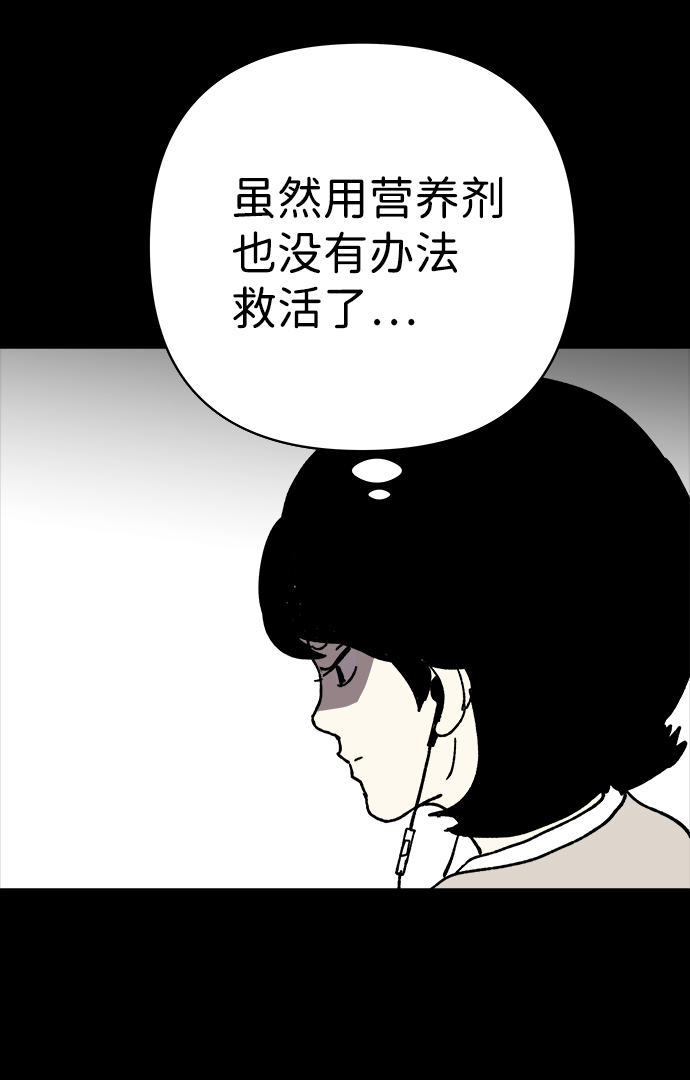 第15话56