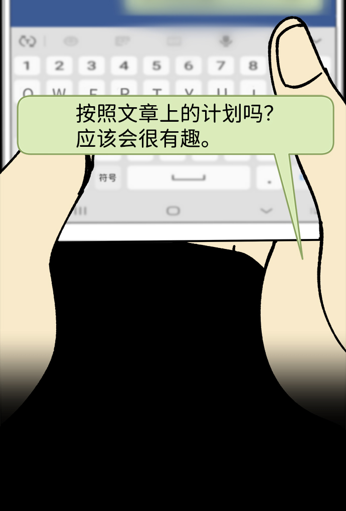 第18话5