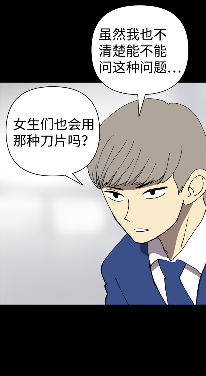 第25话19