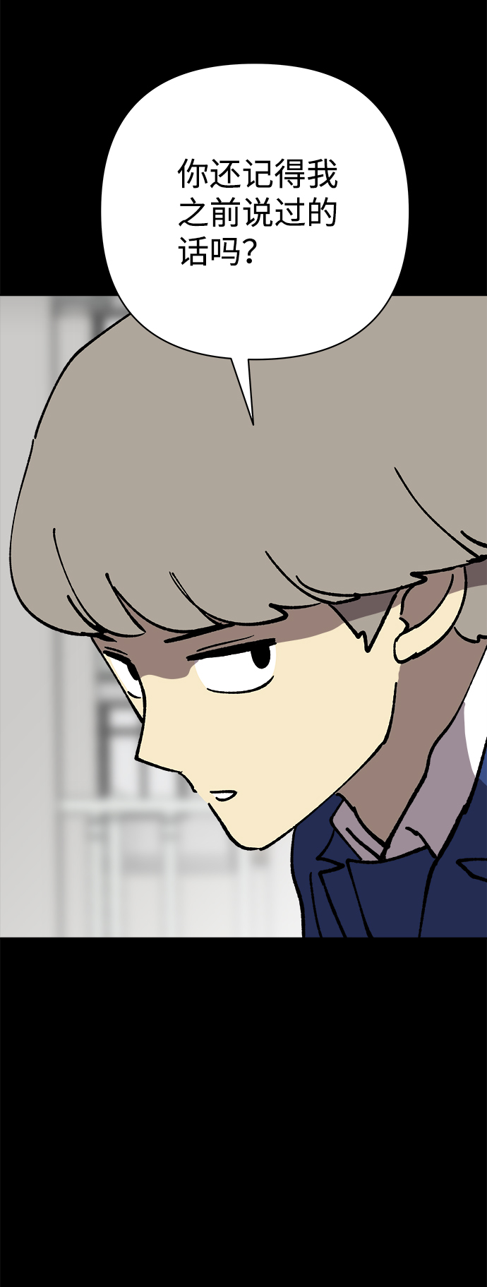 第43话46