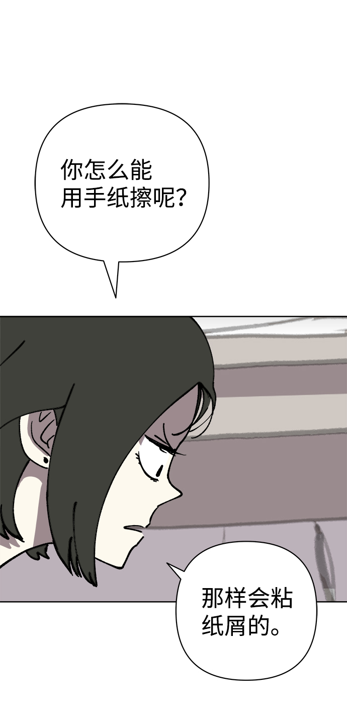 第48话11