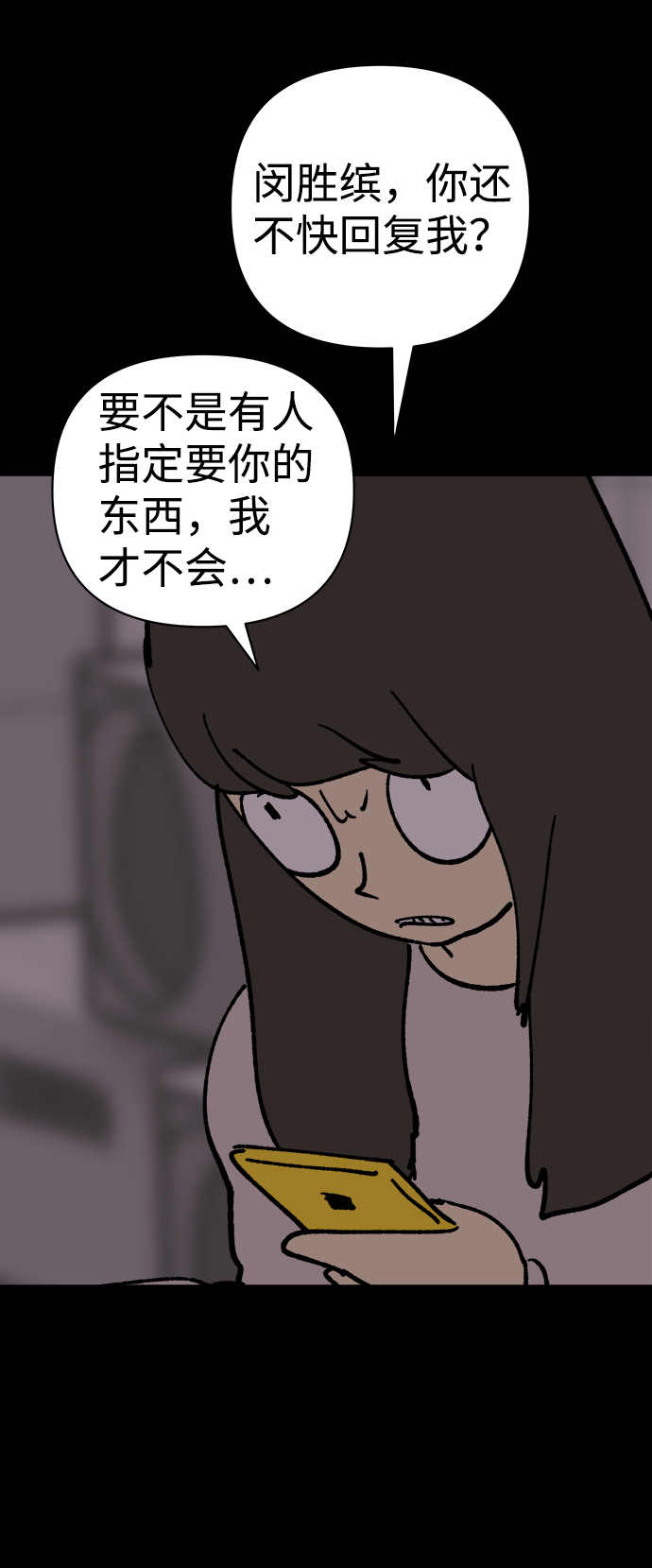 第25话64