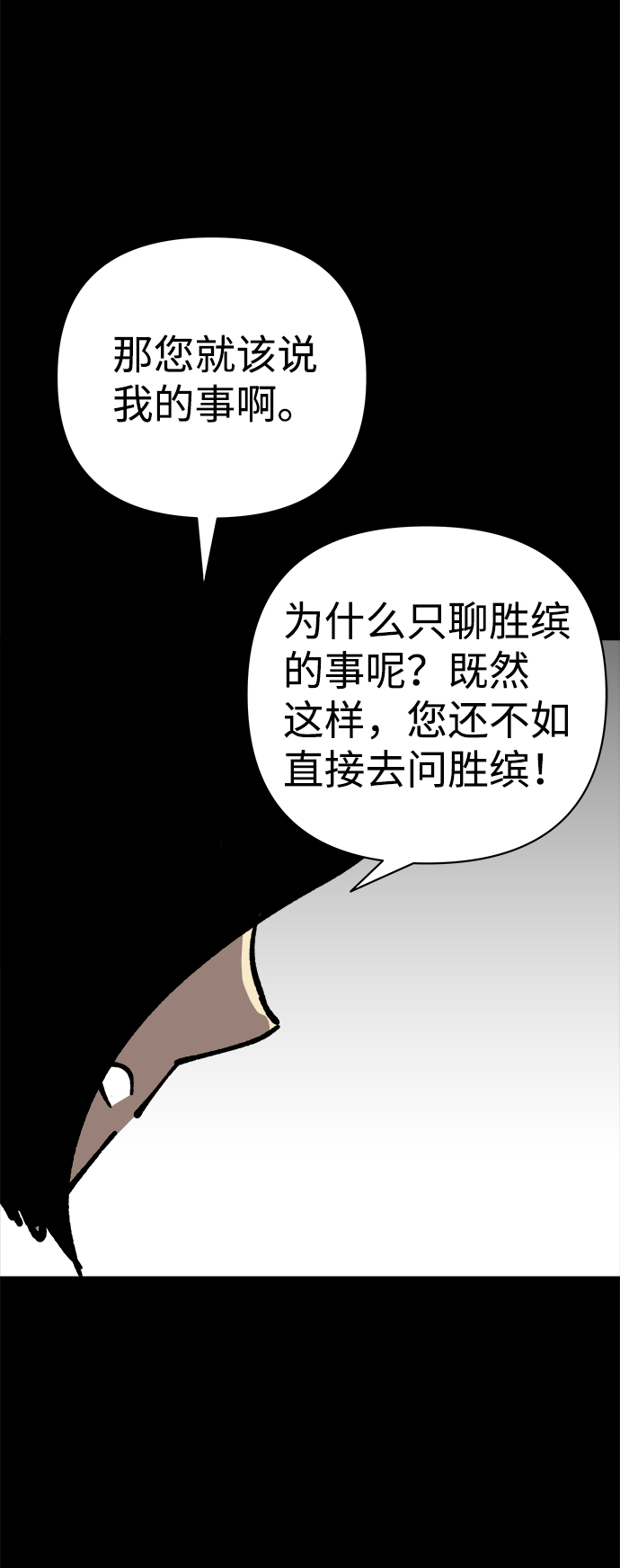 第38话22
