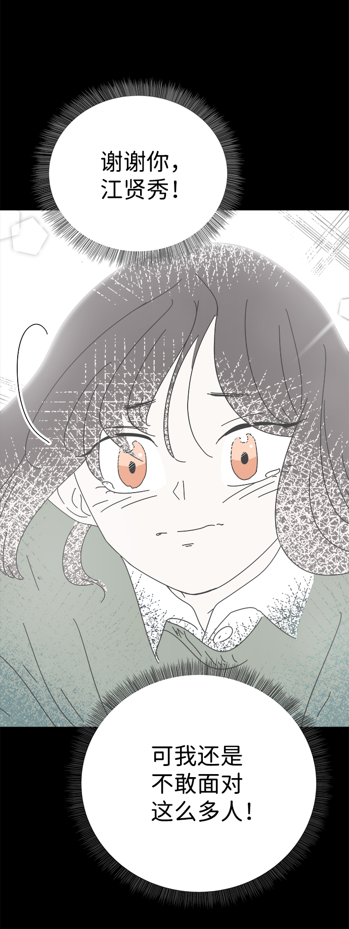 第55话8