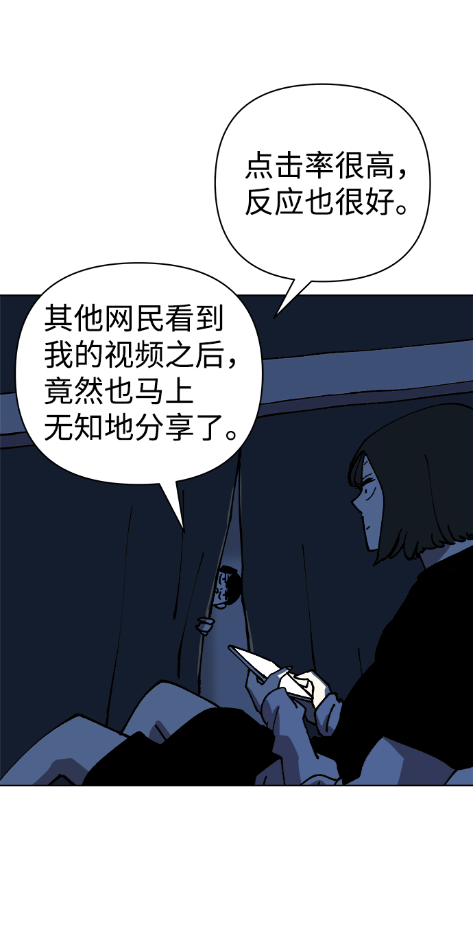 第53话34