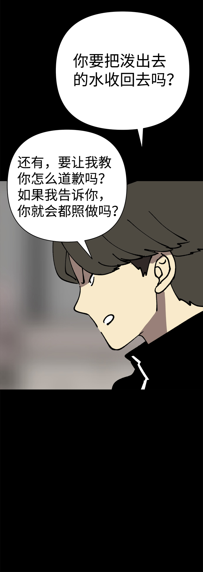 第40话15