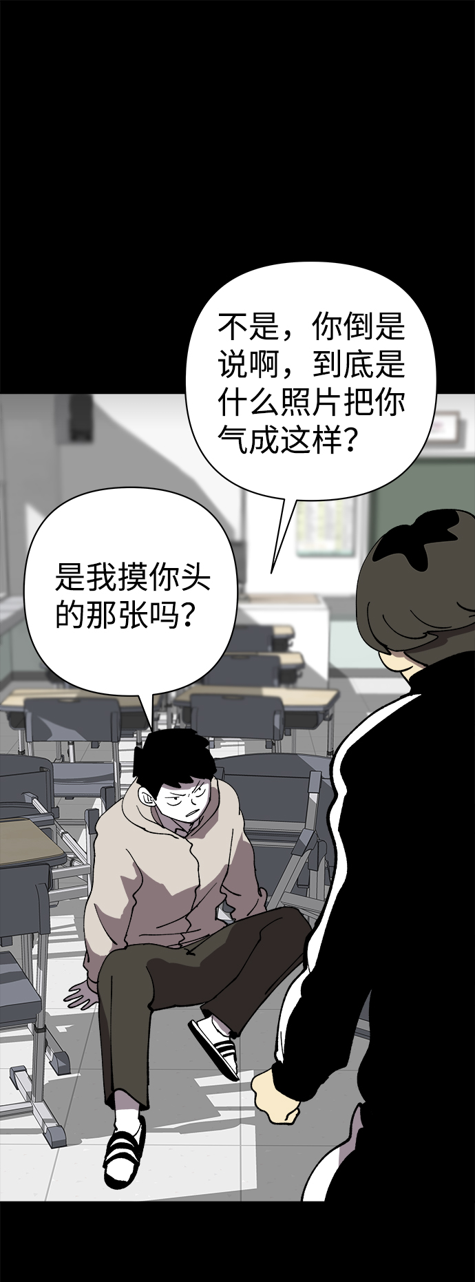 第39话8