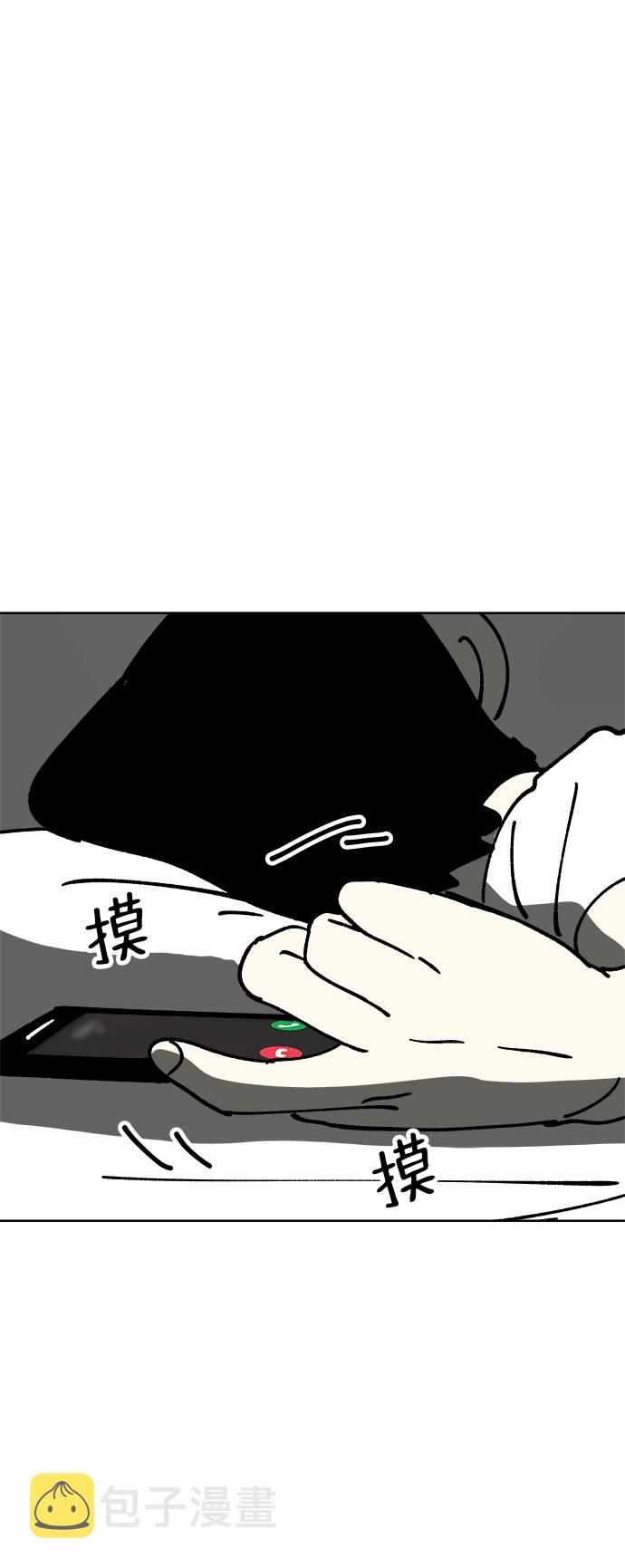 第50话70