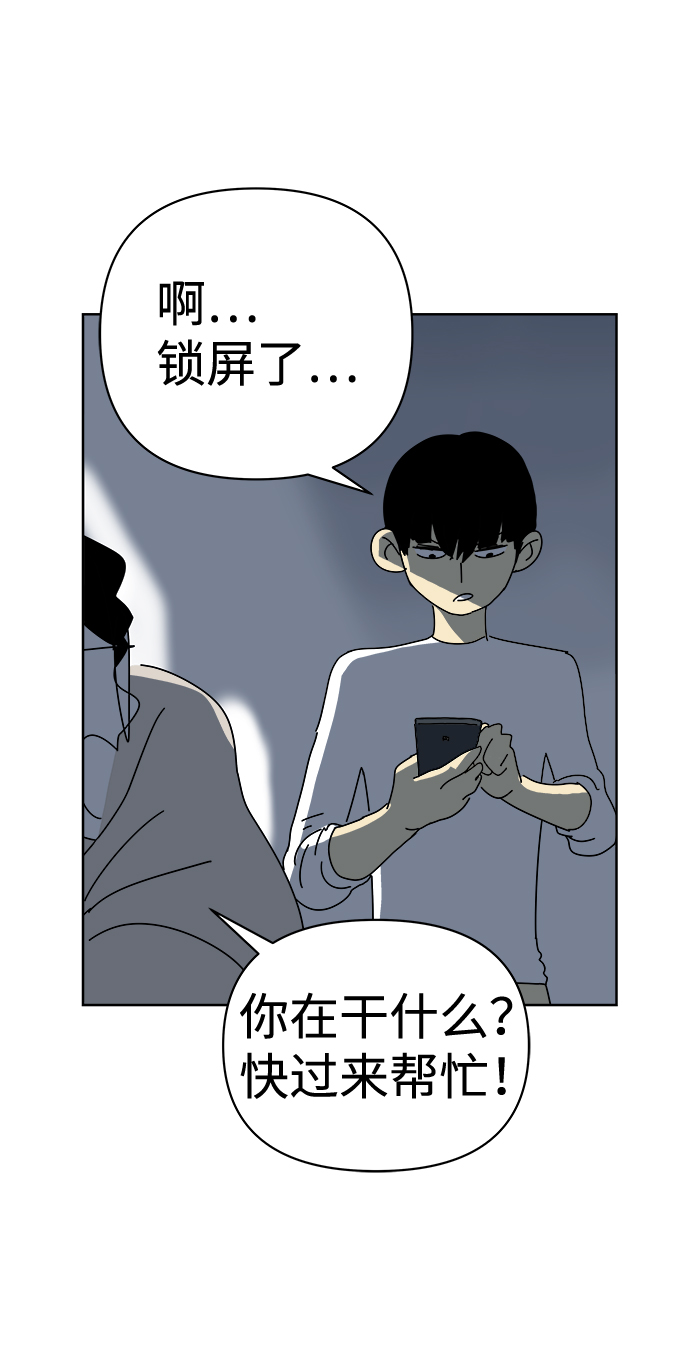 第6话64