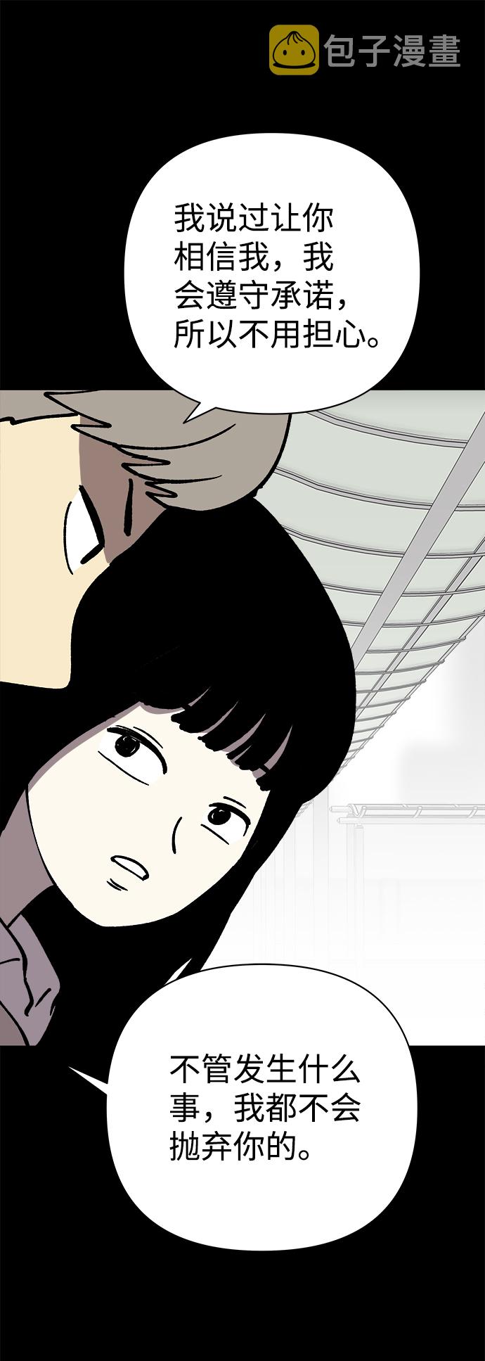 第43话47