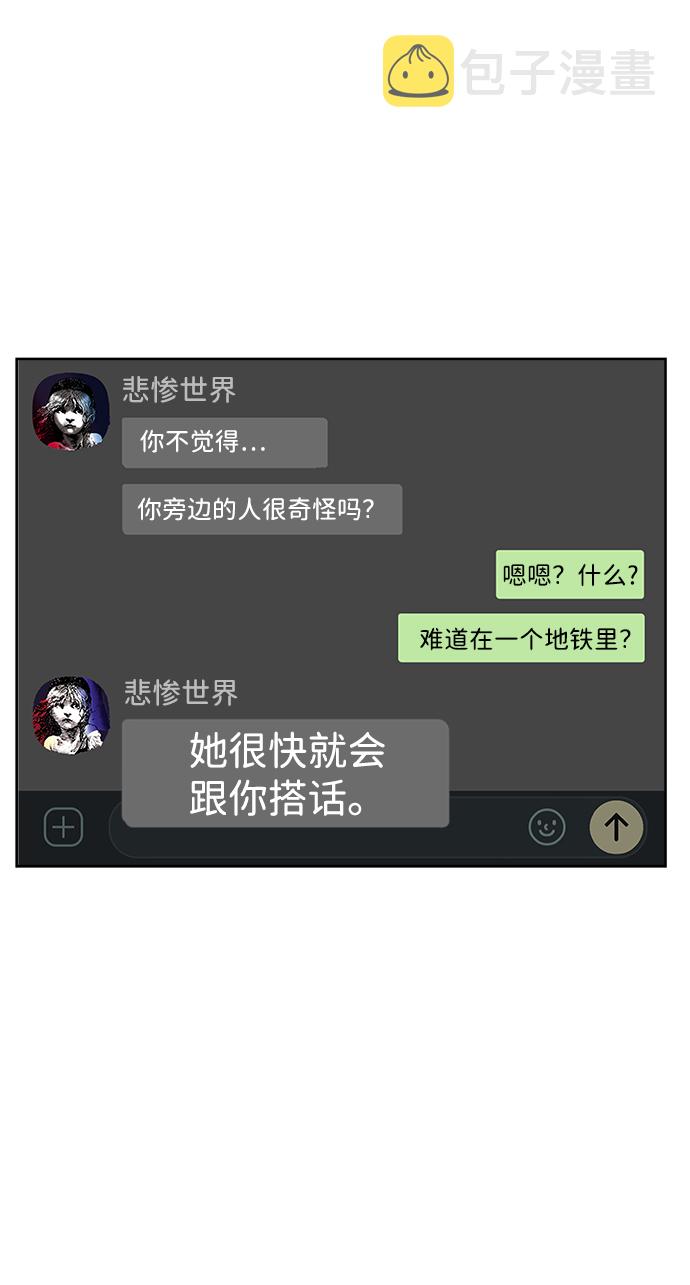 第1话35