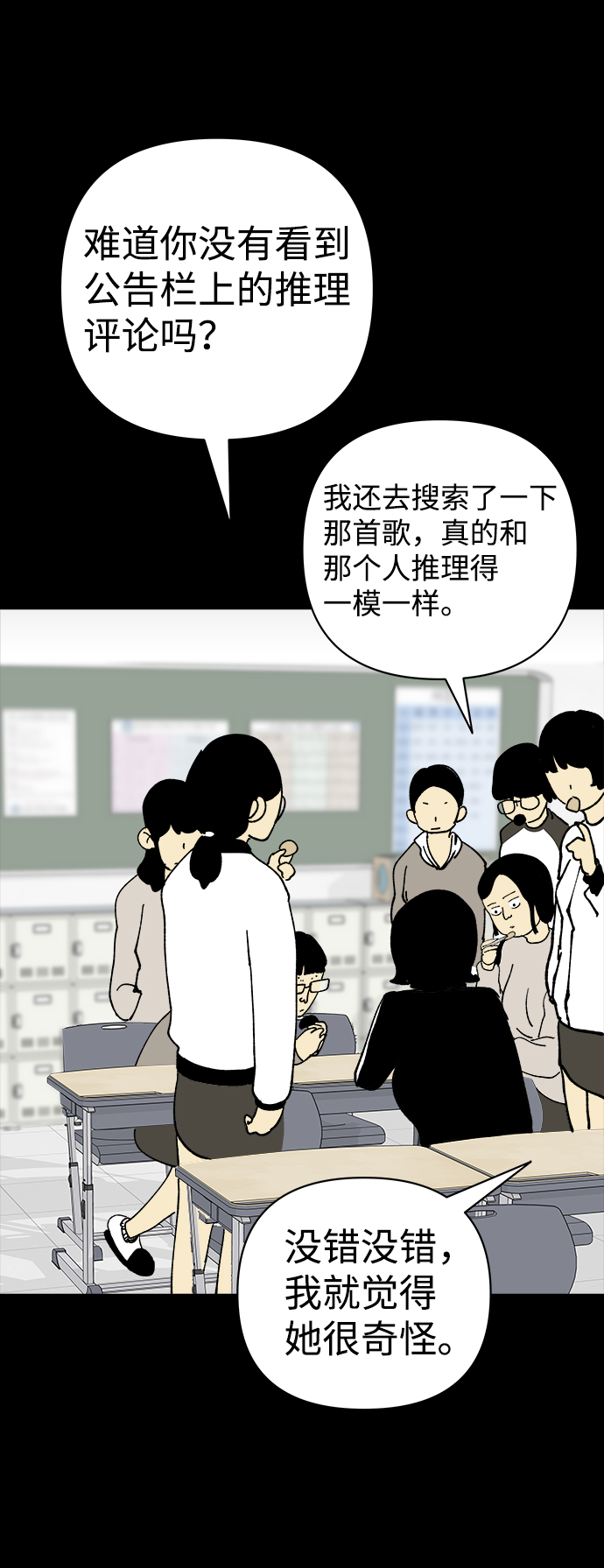 第30话22